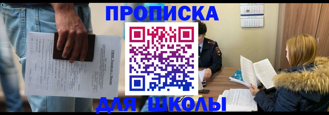 временная регистрация адрес в Кстово